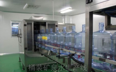 桶裝礦泉水生產(chǎn)線設(shè)備產(chǎn)品特點(diǎn)及應(yīng)用范圍 桶裝礦泉水生產(chǎn)線設(shè)備產(chǎn)品特點(diǎn)及應(yīng)用范圍
